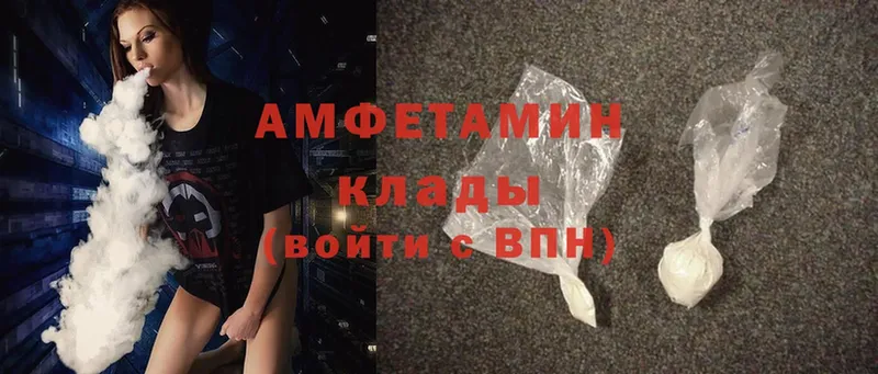 Amphetamine VHQ  Мурино 