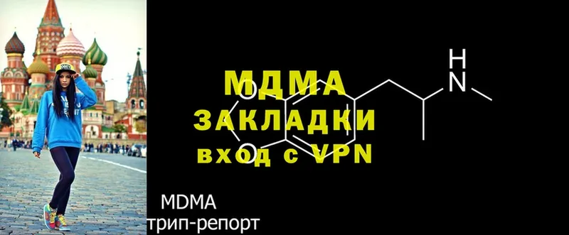 МДМА молли  Мурино 